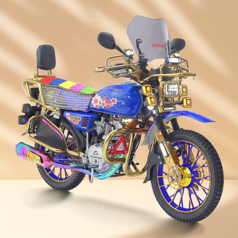 CG150 Full option for Afghanistan golden